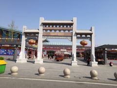 -定州服务区(京港澳高速北区)
