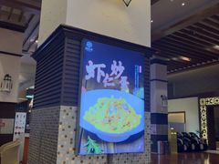 -汤连得(长清路店)