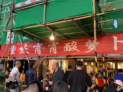 -肖肖酸萝卜鱼火锅(总店)