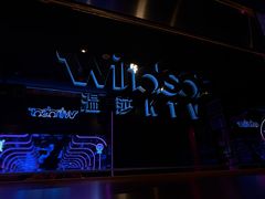 -温莎KTV(国贸店)