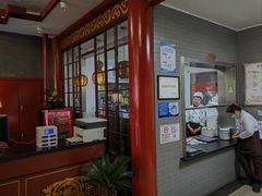 -四条包子(古城街店)