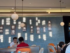 -添好运(武商MALL店)