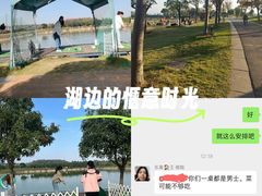 -梁子湖东篱老屋生态庄园