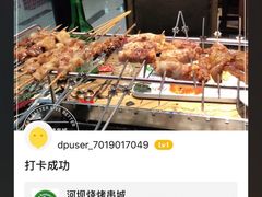 -河坝烧烤串城(银亭路店)