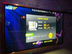 -炫唱量贩式KTV