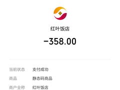 -盱眙红叶龙虾(金源北路店)