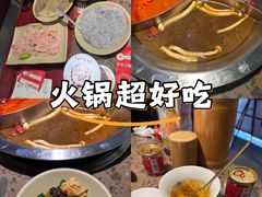 -蜀国大将老火锅(江北店)