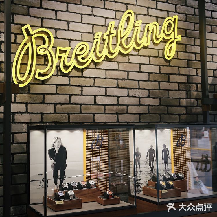 假期探店|多年老友刚见面就给我种草百年灵