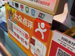 -丽达购物中心(崂山店)