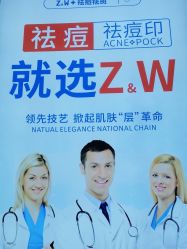 点击看大图 -玫莉蔻皮肤管理中心