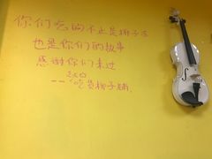 大堂-志龙皇冠吃货椰子铺