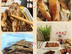 -章云板鸭(评事街店)