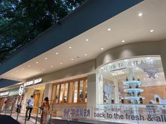 -分子跳动鲜活面包(五一大道店)