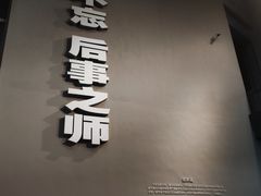 -侵华日军南京大屠杀遇难同胞纪念馆