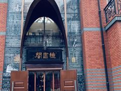 -钟书阁(松江泰晤士小镇店)