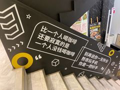 -CAFE'IN精品咖啡体验空间(小寨店)