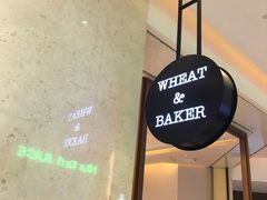 -WHEAT&BAKER-麥(凯德来福士店)