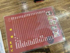 -无招牌