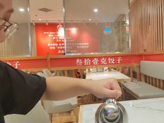 -叁拾壹克饺子·东北菜(国贸店)