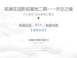 -第一夫人婚纱摄影(南京店)