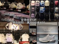 -首创奥特莱斯(昆山店)