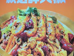 -醉人椒麻辣香锅(上地华联店)