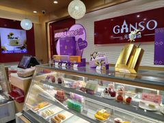 -GANSO元祖食品(白下店)
