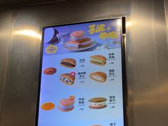 -泽田本家·铜锣烧(TX淮海店)