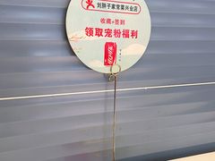 -刘胖子家常菜·蹄花焖藕(兴业店)