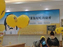 -老娘舅(苏州中心大道西大润发店)