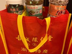 -古城陈仁堂(牌坊街店)