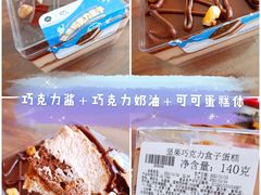 -7fresh七鲜(大族广场店)