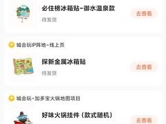 -子午路张记肉夹馍(兵马俑店)