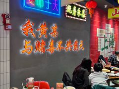 -黄弟大排档·湖南菜·小龙虾·小海鲜(凯旋北路店)