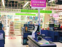 -旺中旺生活超市(居住主题店)