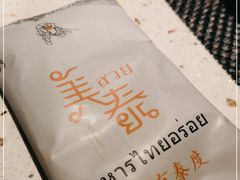-美泰泰国餐厅(中大银泰店)