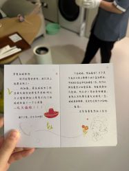 -爱悦月子中心·时光(武侯店)