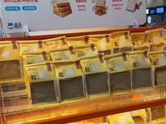 -盒马鲜生(丁香国际店)