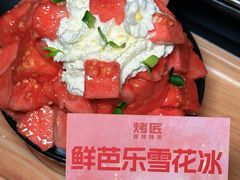 -烤匠麻辣烤鱼(IFS店)