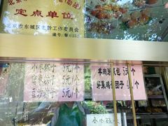-壹条龙饭庄台基厂店