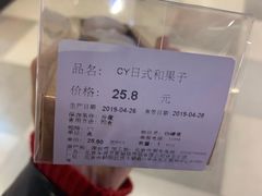 -Olé精品超市(北京合生汇店)