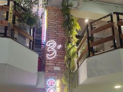 -第三空间·趣味桌游·轰趴.室内CS.剧本杀(大武汉1911店)