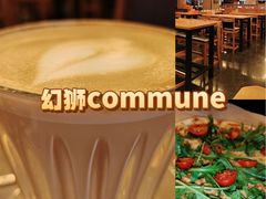 -COMMUNE幻师(花园道店)