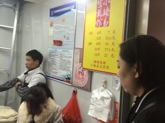 -小路易生煎馆(前进五路店)