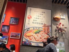 大堂-鑫花溪牛肉米粉(苏州中心店)