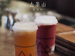 特调红西柚茉莉-去茶山(重庆万象城店)