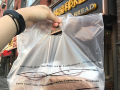 门面-韩国利尔面包(桂林路店)