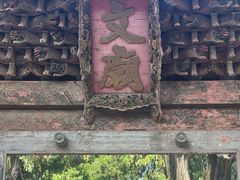 -韩城古城