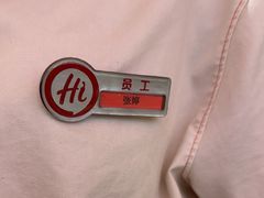 -海底捞火锅(吾悦国际广场店)