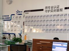 -北京京宝行宝马4S店(闵庄路店)